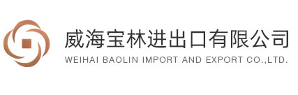 Weihai Baolin Import and Export Co.,Ltd.