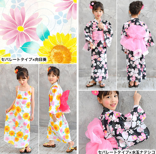 Girl's Yukata